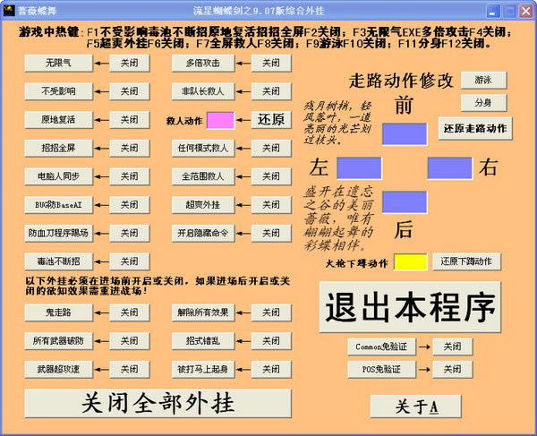 Ǻ޸_ǺǾޱ踨 v9.07 ɫѰ-ĵ