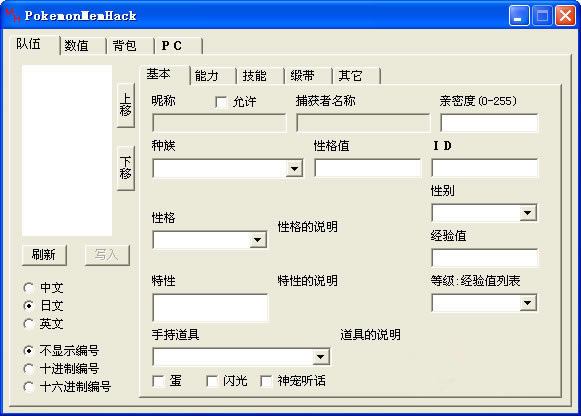 ڴ̱ʯ޸_ڴ̱ʯ޸ V1.83 ɫİ-ĵ