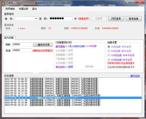 쾯ֵ_쾯ֵ v1.7.0 ɫѰ-ĵ