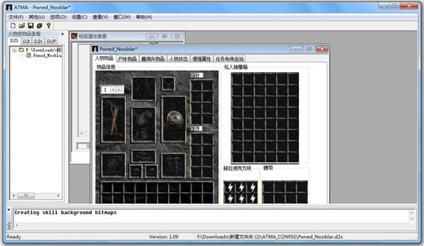 atma5.05_ATMA v5.05 ɫ-ĵ