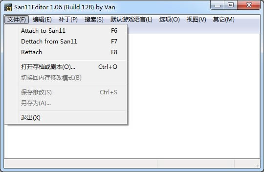 ־11ǿ޸_־11ǿ޸ v1.06.128 van-ĵ