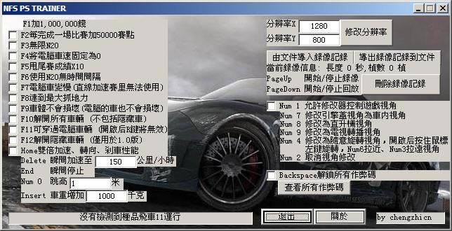 Ʒɳ11v1.1޸_Ʒɳ11ͷ쭶ʮ޸ v1.1 ɫѰ-ĵ