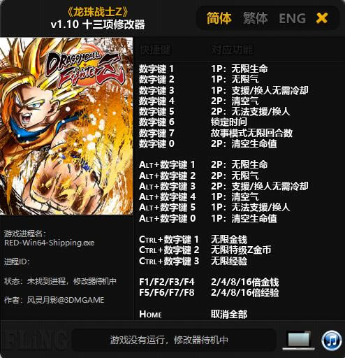 鶷ʿZ޸_鶷ʿZʮ޸ v1.10 Ӱ-ĵ