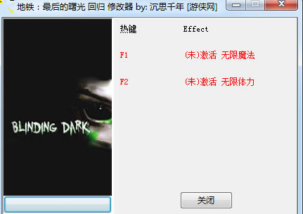 ʧĺڰ޸_ʧĺڰ޸ v1.0 ˼ǧ-ĵ