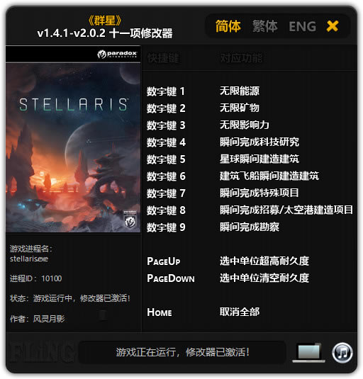 Ⱥ޸_Ⱥʮһ޸ v1.4.1-v2.0.2 Ӱ-ĵ