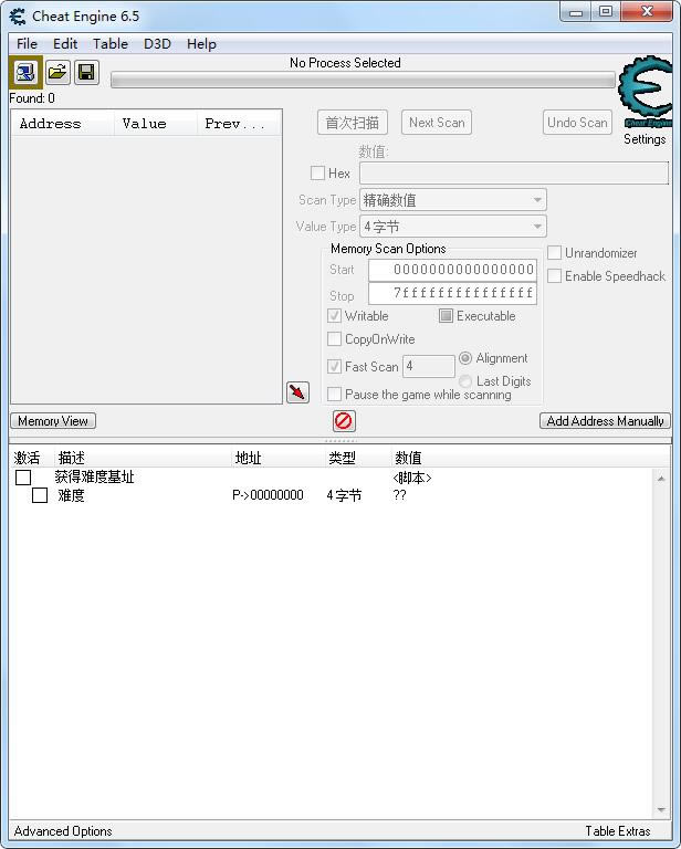 ͷƴǰCE޸_ͷƴǰ CE޸Ľű-ĵ