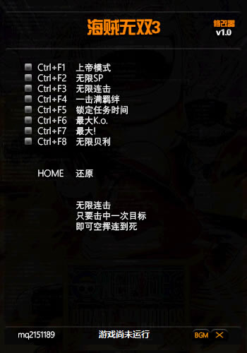 ˫3޸_˫3İ޸ v1.0 mq2051189-ĵ
