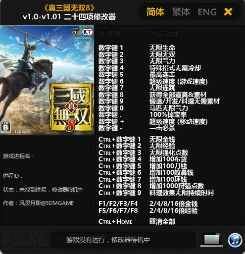op8޸_op8ʮ޸ v1.0~v1.01 L`Ӱ-_