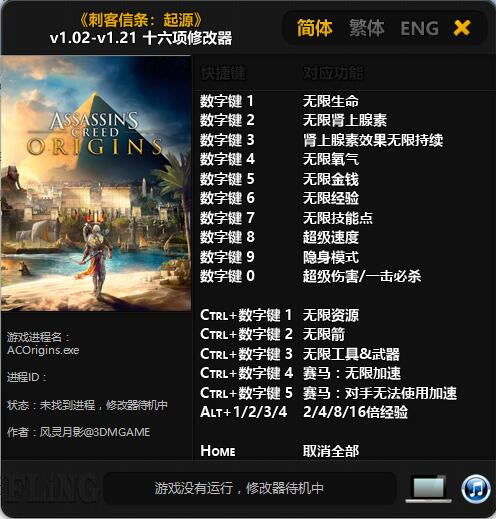 ̿ŗlԴ޸_̿ŗlԴʮ޸ v1.02-v1.21 L`Ӱ-_