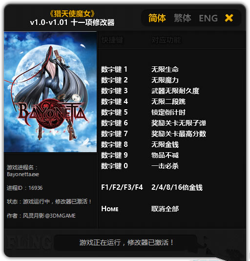 CʹħŮ޸_CʹħŮʮһ޸ v1.0-v1.01 L`Ӱ-_