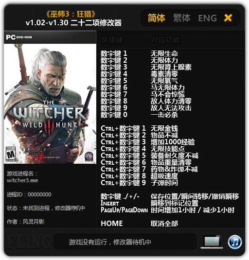 ׎3޸L`Ӱ_׎3Cʮ޸ v1.02-v1.30 L`Ӱ-_