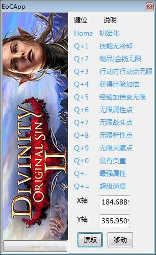 ԭ2޸_ԭ2ʮ޸ v3.0.158.595 peizhaochen-_