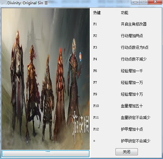 ԭ2޸_ԭ2ʮ޸ v1.0 -_