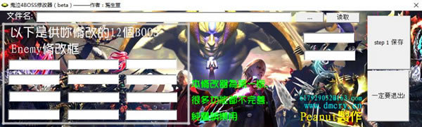 4BOSS޸d_4BOSS޸ M-_