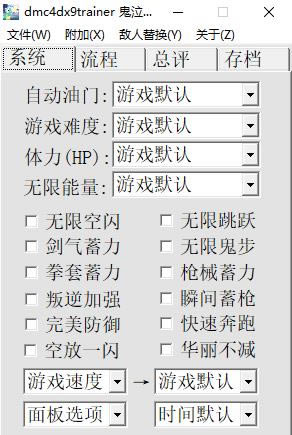 4ȫ޸_4DX9ȫ޸ K-_