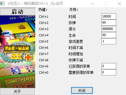 Զ˹܊DX+޸_Զ˹܊DX+ʮ޸ v1.0 Ѫ°-_