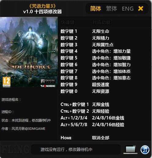 Z3޸_Z3ʮ޸ v1.0 L`Ӱ-_