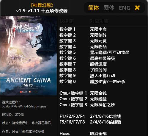 ޸_ʮ޸ v1.9-v1.11 L`Ӱ-_