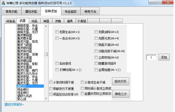 ޸_๦޸ V1.2.3 Сҽ-_