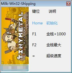 ССϽ޸_ССϽ(xing)޸ v1.0.7 peizhaochen-_