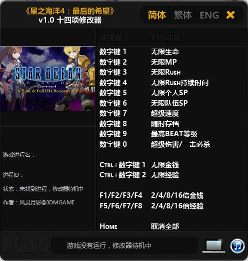 ֮4ϣ޸_֮4ϣʮ(xing)޸ v1.0 L(fng)`Ӱ-_(ki)