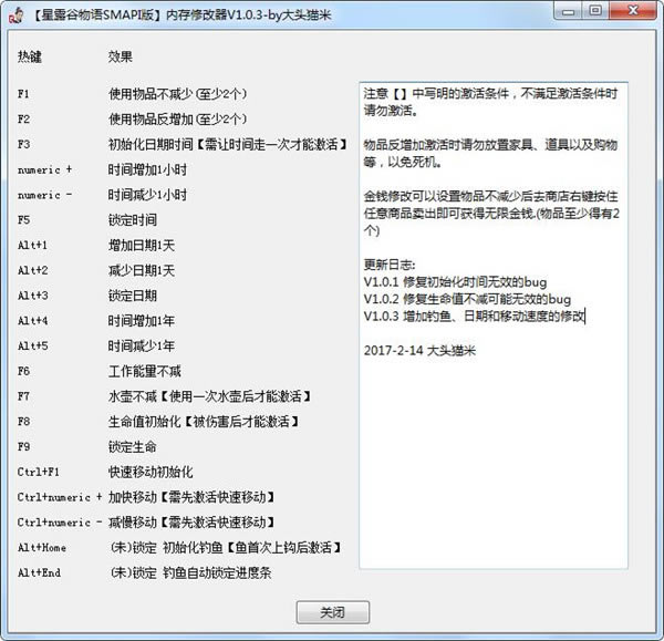 ¶Z޸_¶Zʮ޸ v1.0.3 ^؈װ-_
