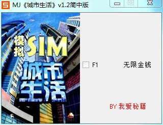 ޸_X޸ v1.2 Gɫ-_