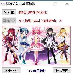 ħŮ޸_ħŮСAһ(xing)޸ v1.10 Gɫ-_