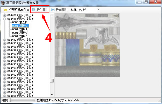 op7͌ȫ޸d_op7͌ȫ޸ v1.0 -_