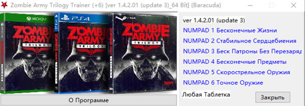 ʬ޸_ʬ޸ v1.4.2.01 Baracuda-_