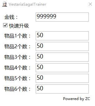 ʿ֮Ů޸_ʿ֮ŮǮ޸ v1.0 ZC-ĵ