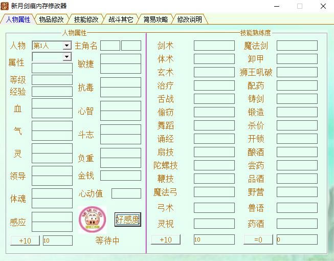 ½޸_½ۼа๦޸ v1.3 ɫ-ĵ