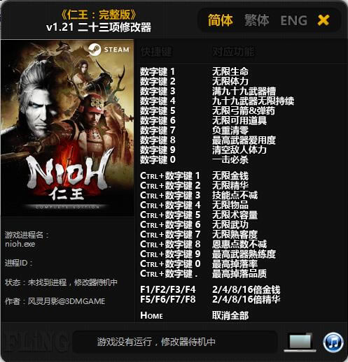 ޸_ʮ޸ v1.21 Ӱ-ĵ