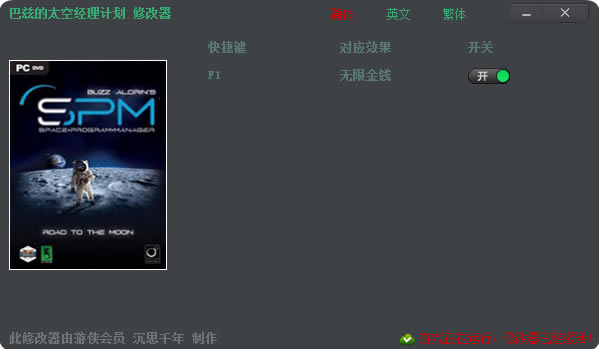 ȵ̫վƻ޸_ȵ̫վƻǮ޸ v1.0 ˼ǧ-ĵ