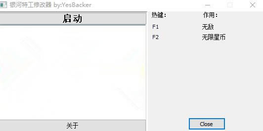 ع޸_ع޸ v1.0 YesBacker-ĵ