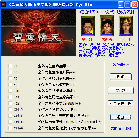 ѩ޸_ѩʮһ޸ -ĵ