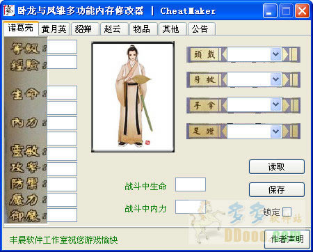 ȺۂPcPr޸_ȺۂPcPr๦܃(ni)޸ v1.0 Gɫ-_