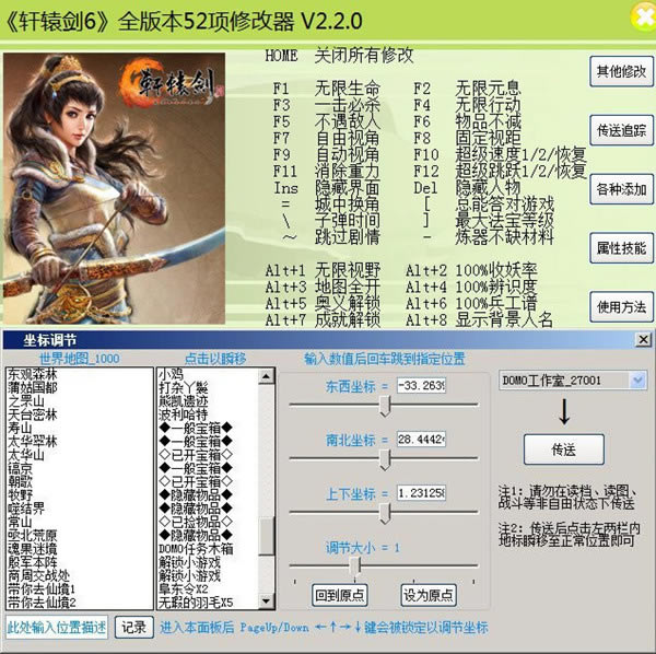 ܎@6޸_܎@6ʮ޸ v2.2.1 GɫA-_