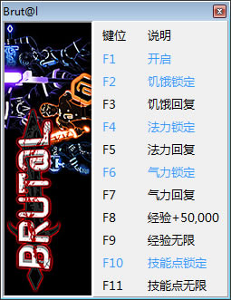 血战修改器_血战多功能修改器 简易版-开心电玩