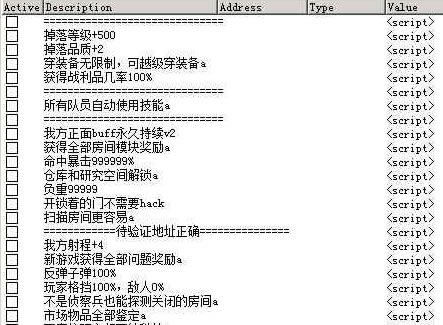 Ǽʺ޸_Ǽʺ v1.02CT޸Ľű-ĵ
