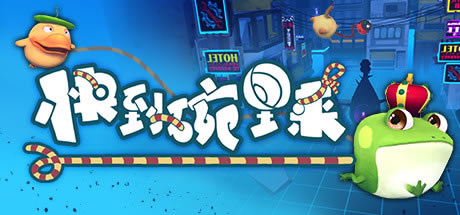 ���쵽�������ƽ�桿�쵽�������ƽ����Ϸ���� �ٶ��Ʒ��� Steam��-���ĵ���