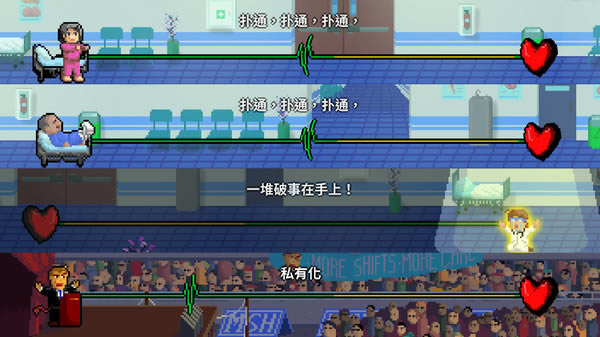 节奏医生学习版截图3