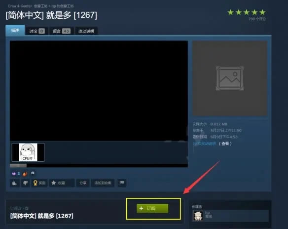 ���㻭�Ҳµ��԰����ء��㻭�Ҳµ�����steam���� PCѧϰ��-���ĵ���