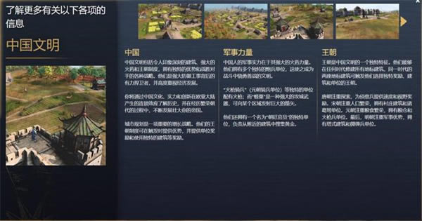 中国1