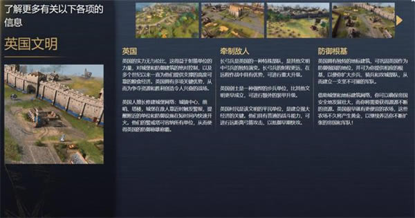 英国1