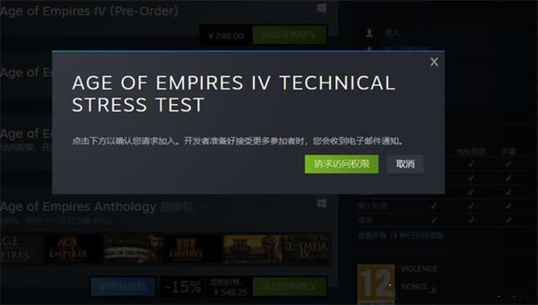 下载教程3