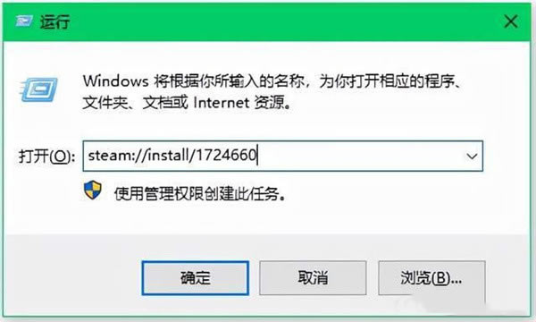 下载教程4