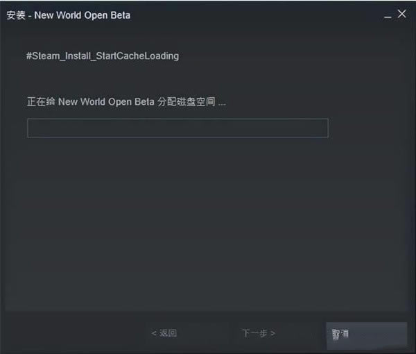 下载教程5