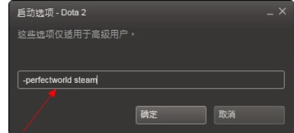 dota2��������6
