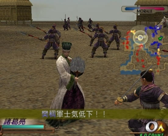 强霸三国中文版